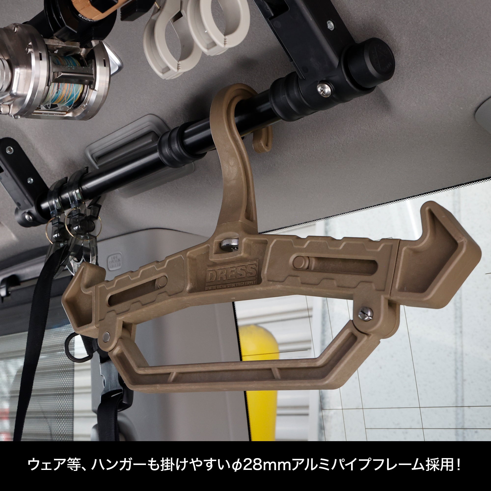 DRESS 車載ロッドホルダー　
